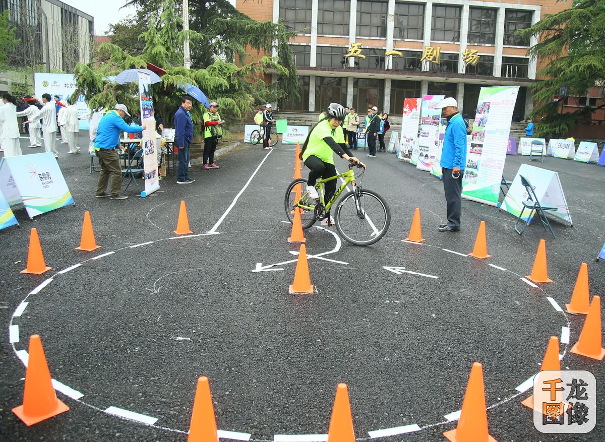 北京第十四届全民健身体育节,北京市全民健身日活动