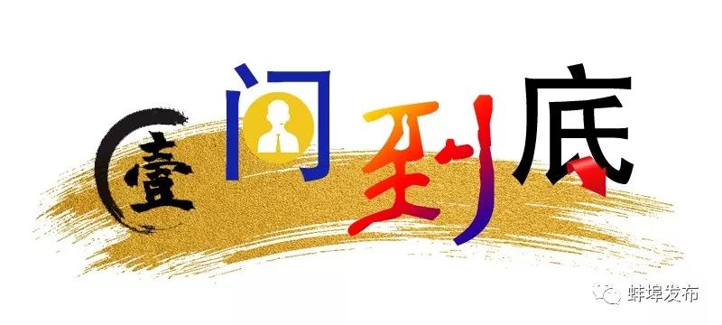 医保卡省内异地门诊咋申请？基层特岗今年还招吗？南山中学何时建成？…本期新媒问政为您权威解答