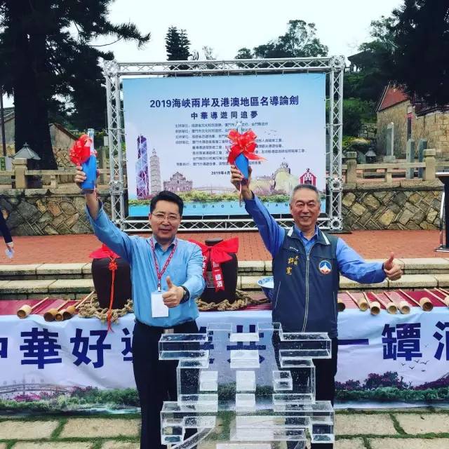 旅博会|两岸名导齐聚金门,传播中华文化,共论职业发展!