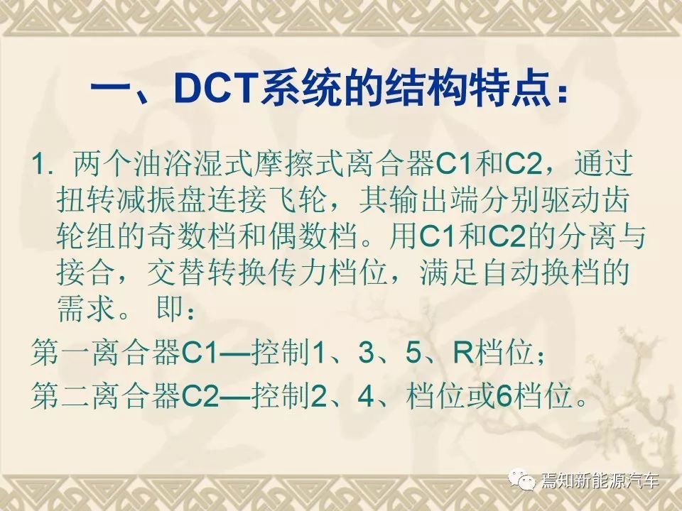 双离合自动变速器设计资料,双离合变速器参考资料大全