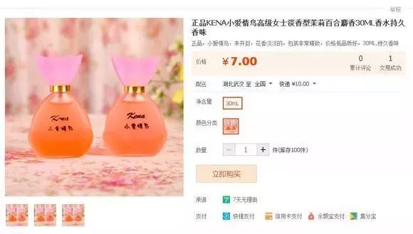 陈好历程,大家还记得当初的万人迷陈好吗