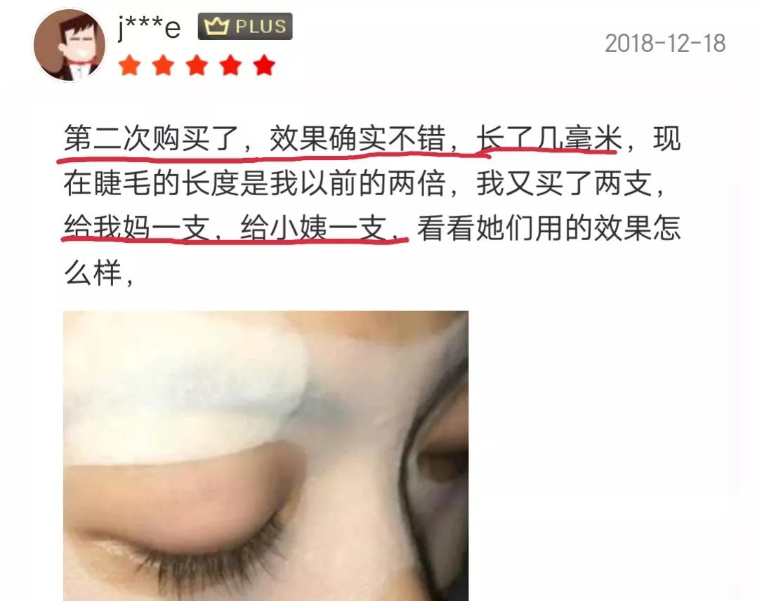 睫毛一定要翘才好看吗,睫毛一定要补吗