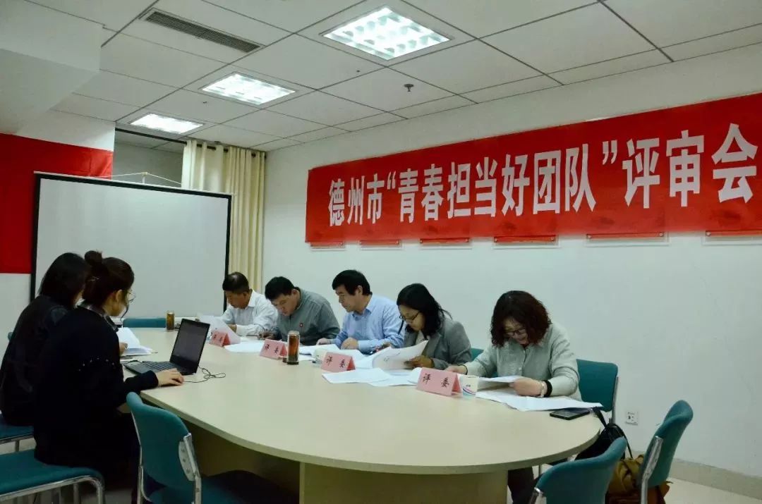 德州十大杰出青年评选通知,德城区十大杰出青年