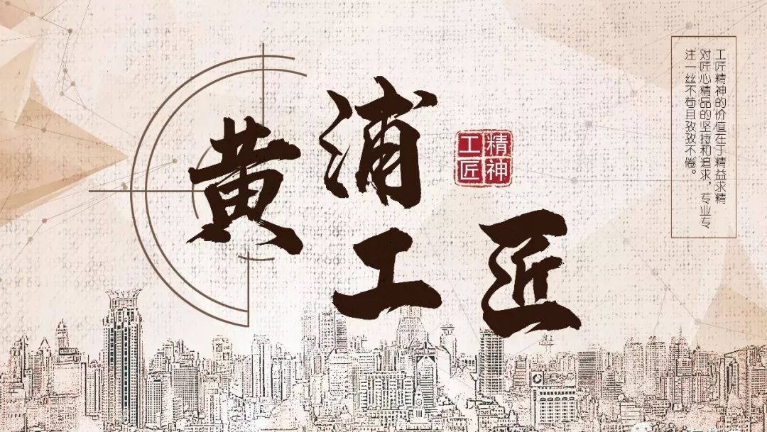 匠人匠心|上海群力中医门诊部副主任:朱震年