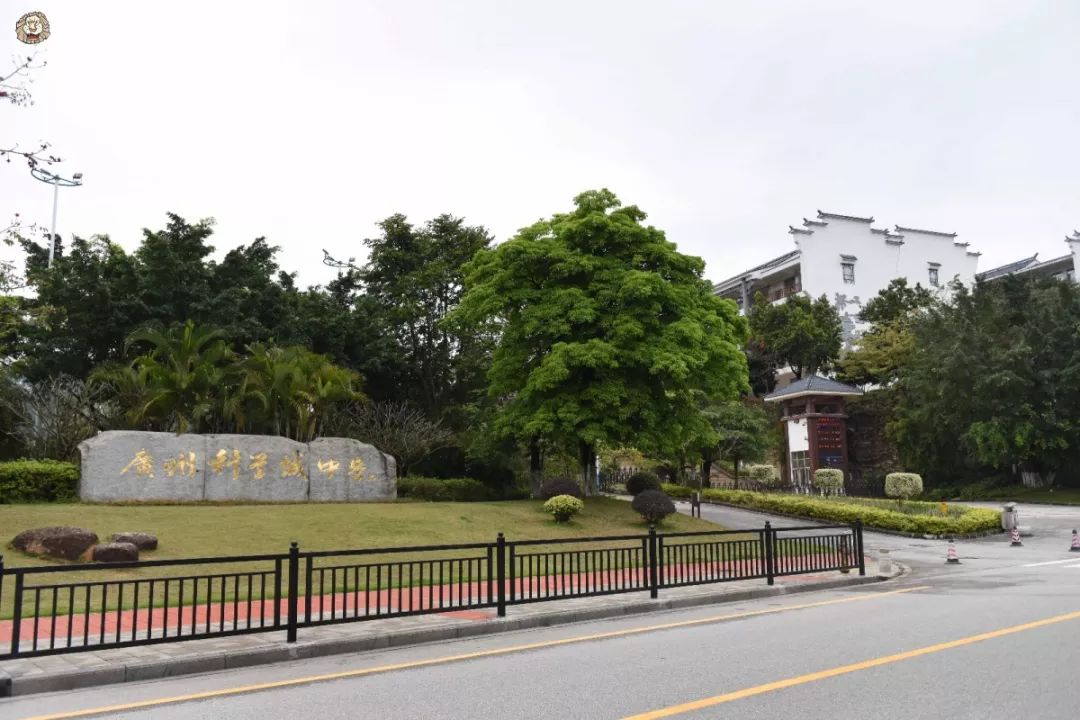 【深调研】广州科学城中学：适性扬才，让学生有多元选择