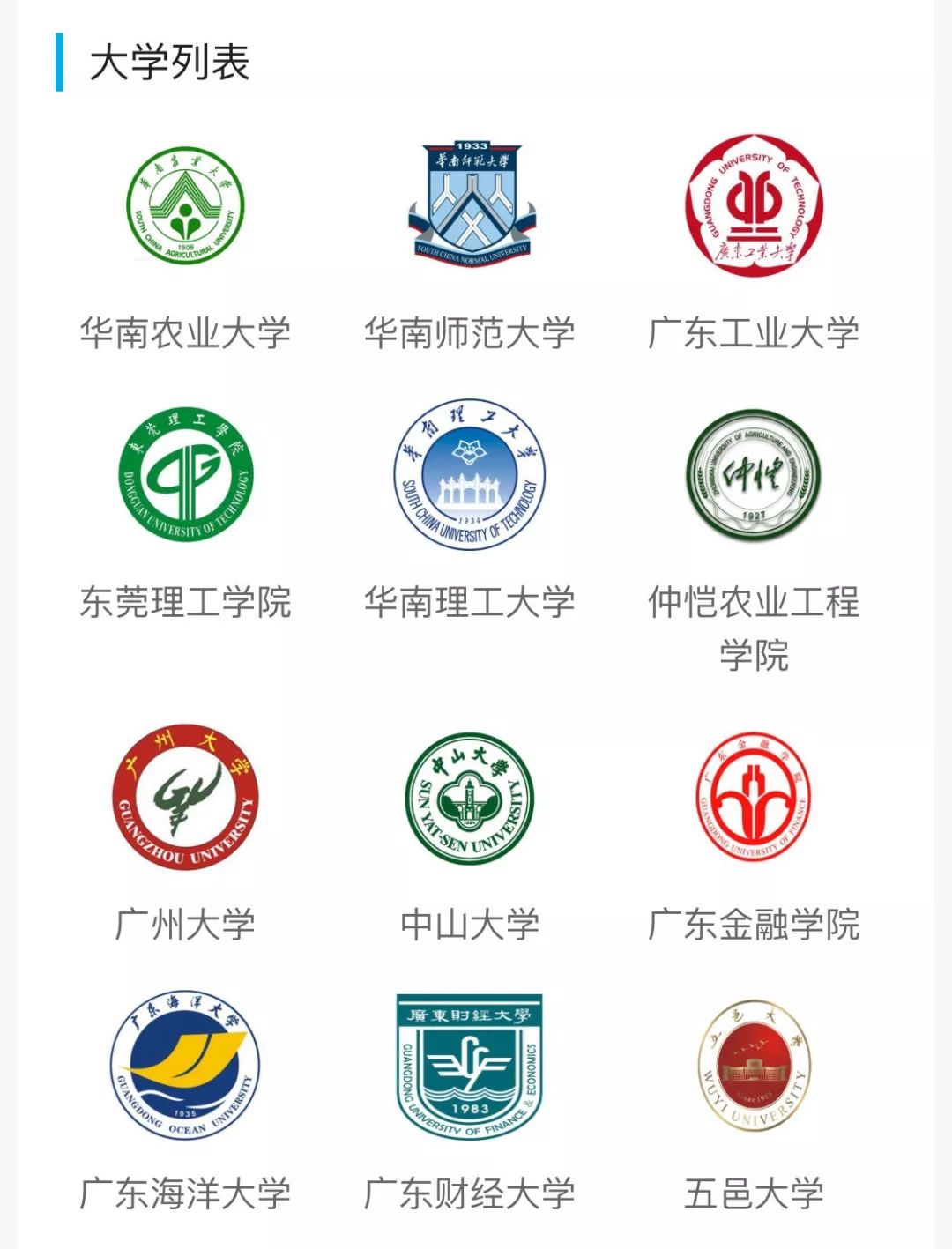 如何一键卸载微信小程序,卸载所有app软件