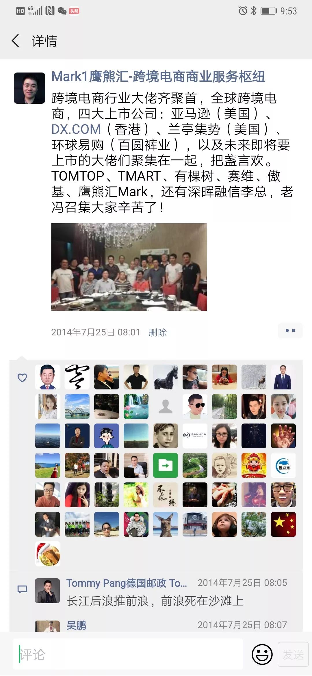 鹰熊汇最新新闻,鹰熊汇