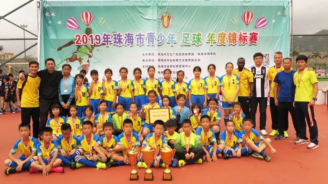 珠海乒乓球锦标赛,斗门乒乓球冠军