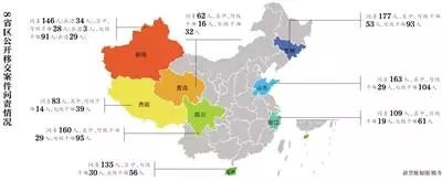 顺丰快递员私自拆女客户包裹,顺丰快递员私拆包裹发朋友圈