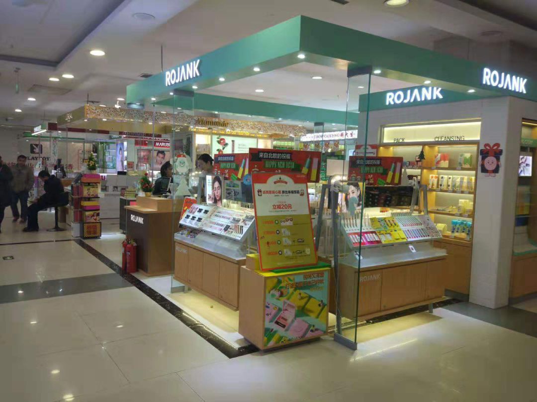 梁山美妆店推荐,梁山有美妆店吗