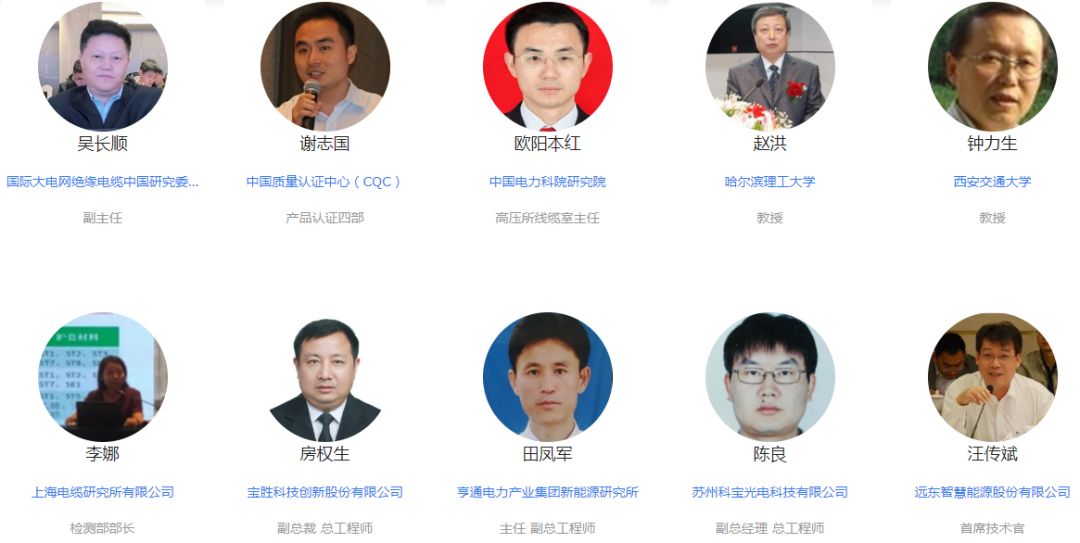 2019易贸首届“金缆奖”评选活动正式拉开帷幕！