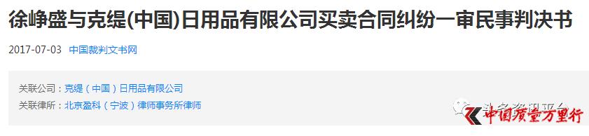 克缇是真的假的,克缇薇现在怎么了
