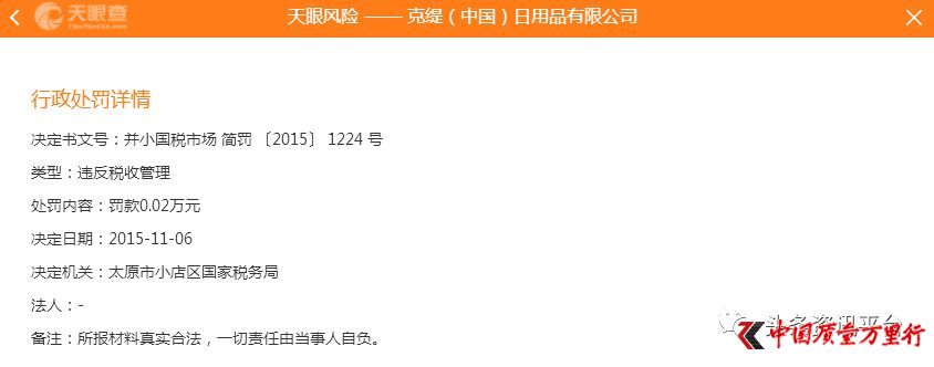 克缇是真的假的,克缇薇现在怎么了