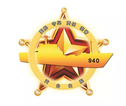 海军战舰舰徽图片,三型战舰舰徽