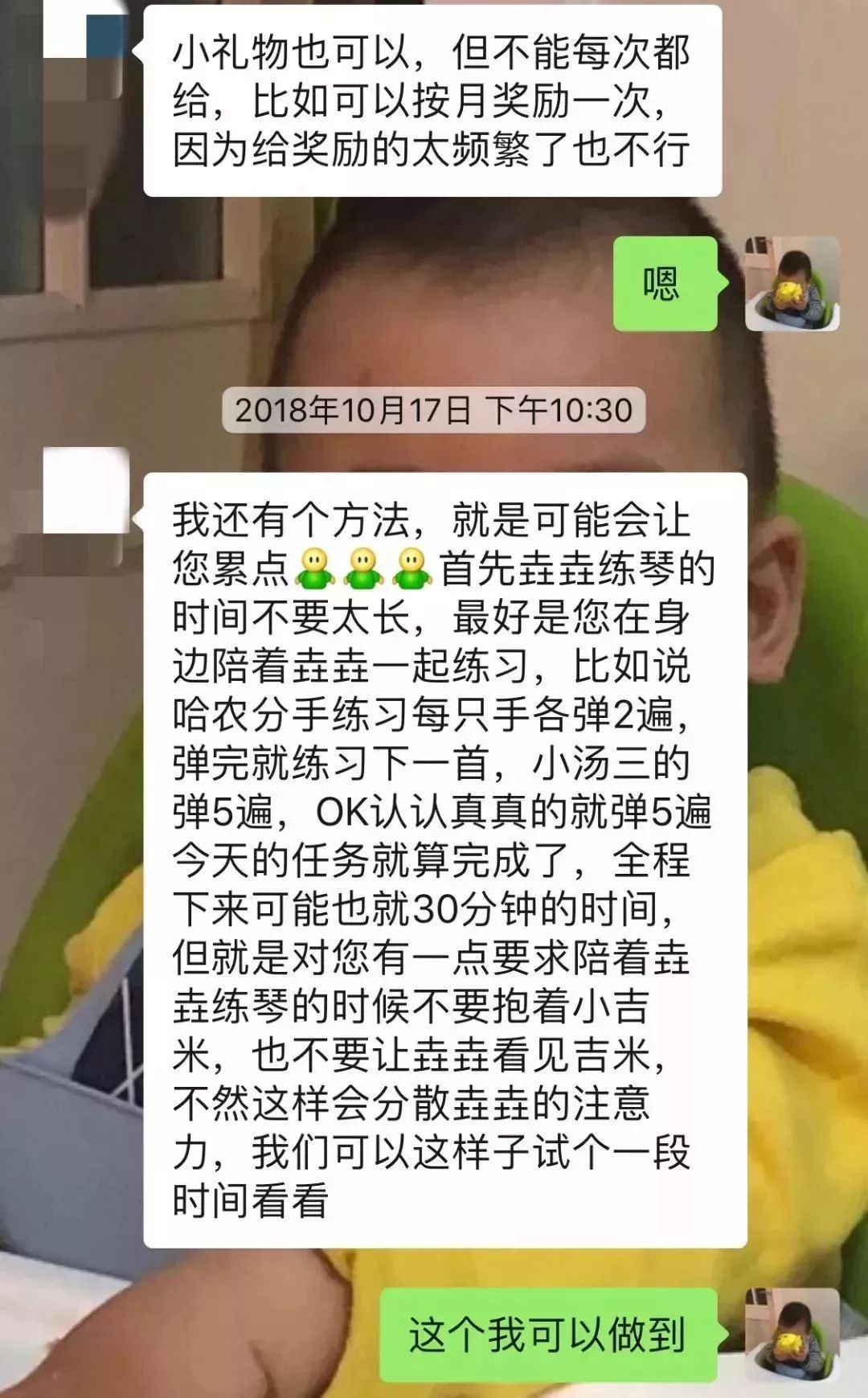 妈妈给孩子报了17个兴趣班,妈妈给孩子报超多兴趣班