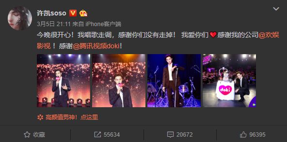 沙雕出圈的视频,时代少年团沙雕的出圈方式