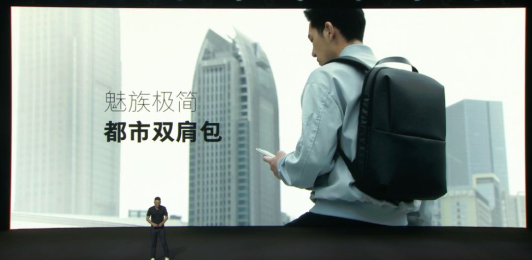 魅族16s发布在即新配件引发热议,魅族16s出来后16系列会降价吗