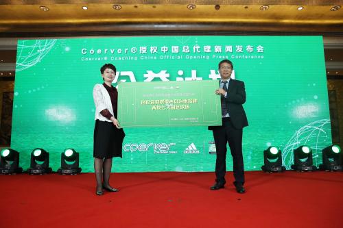 科化青训少儿足球培训,欧洲科化青训