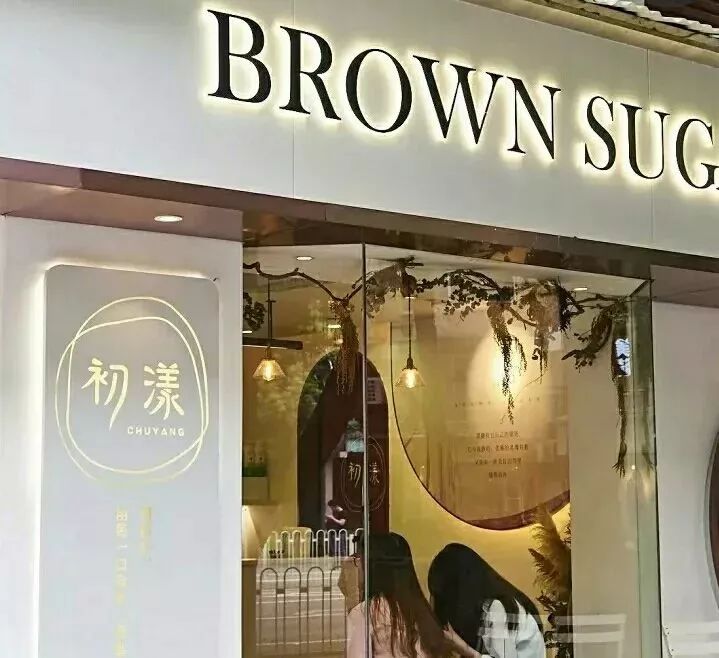 拯救姨妈痛必备韩国药,拯救姨妈小零食