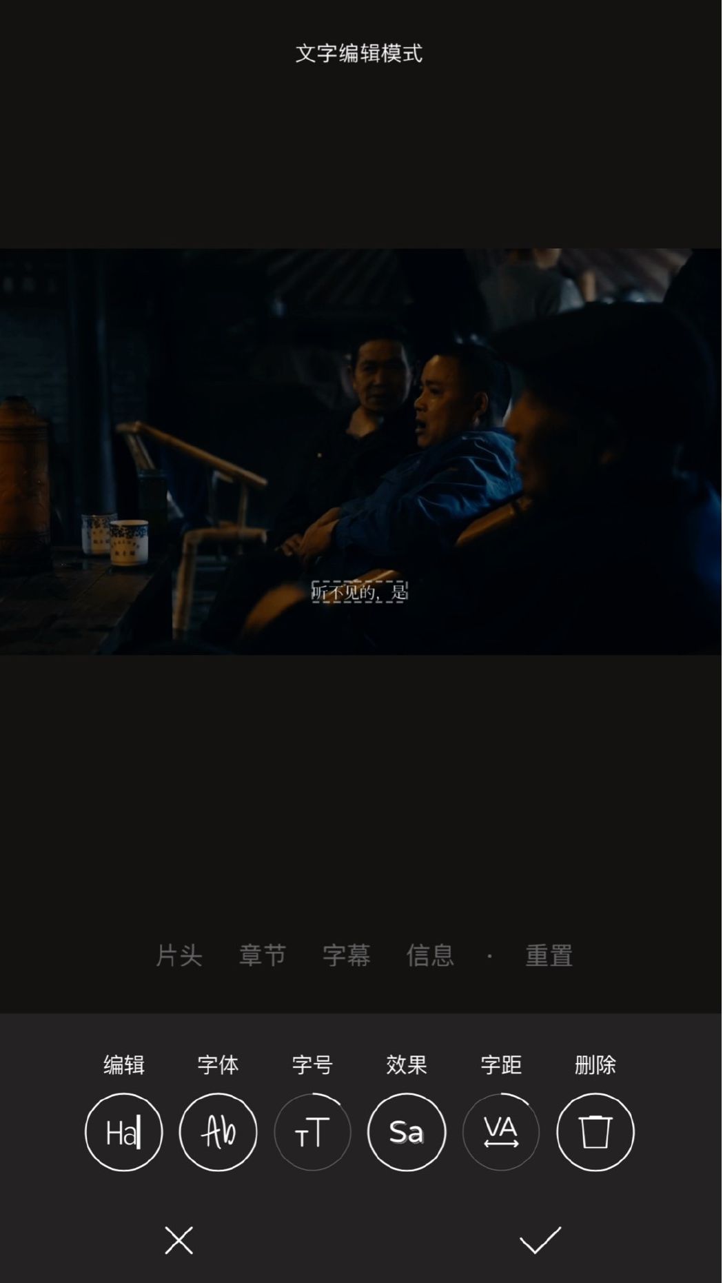 剪vlog用什么app最好,vlog新手免费剪辑软件推荐