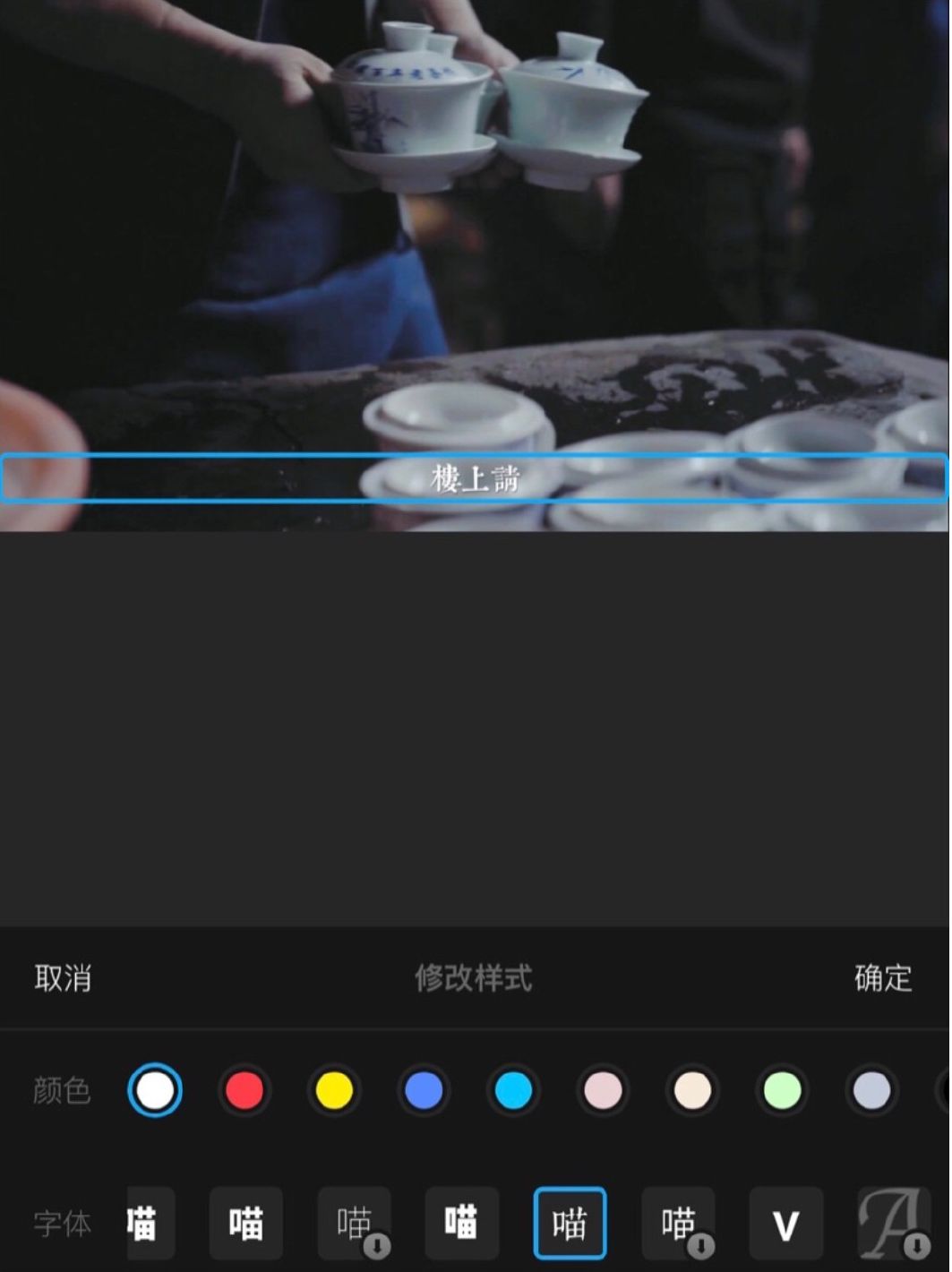 剪vlog用什么app最好,vlog新手免费剪辑软件推荐