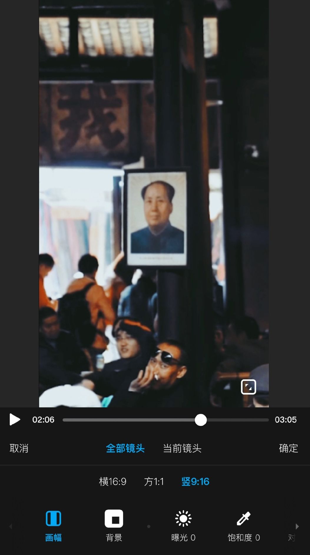 剪vlog用什么app最好,vlog新手免费剪辑软件推荐