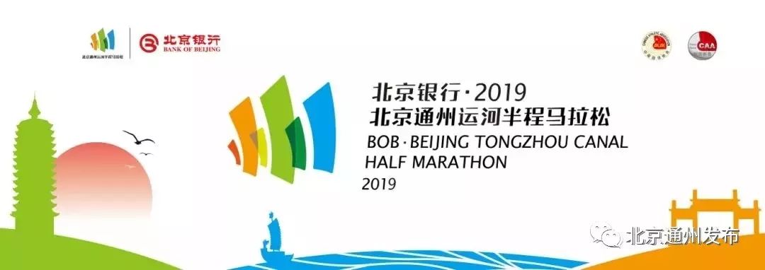 通州限行最新消息视频,通州限行最新通知今天