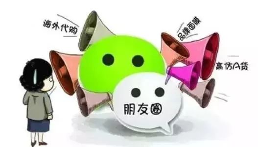 警方提醒警惕代购骗局,网警提醒预防购票骗局