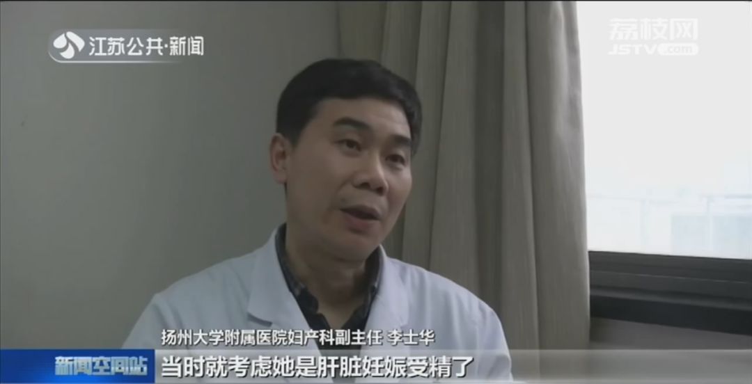 罕见女子2个子宫同时怀孕,罕见孕妇怀上五胞胎