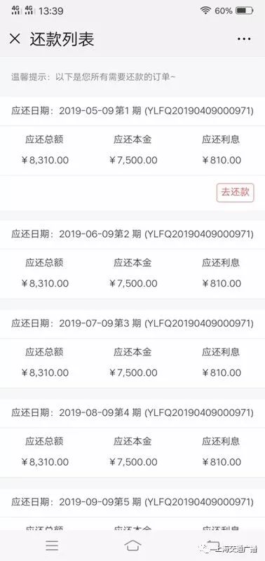 私人妇科医院被坑维权,妇科炎症去私人医院被骗的案件