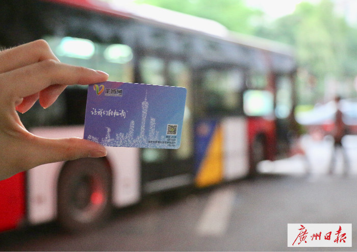 羊城通可以在哪几个城市使用,羊城通可以在哪些地方用