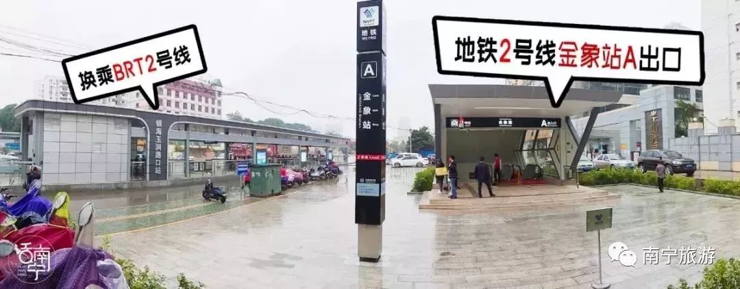 南宁玩乐好地方推荐,南宁晚上玩乐地方