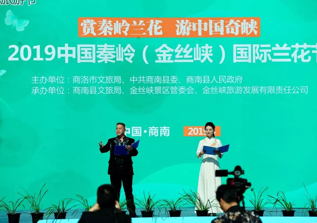 商洛文旅网络推介活动,商洛文旅排名