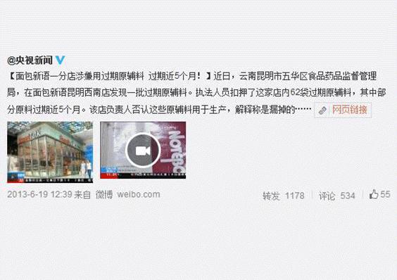 开烘焙店真实感受,开烘焙店的真实感受