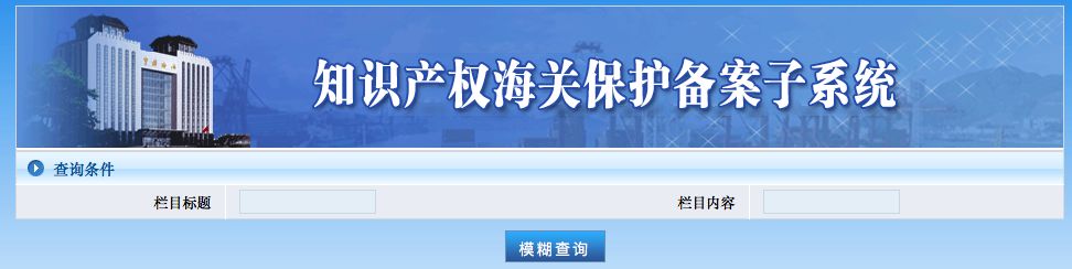 知识产权是产权保护的最重要内容,关于世界知识产权日这些你了解吗