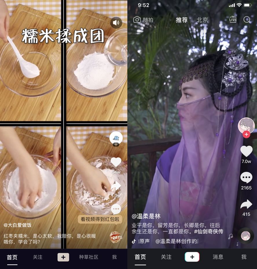 陈欧追过李云迪,陈欧第几期上天天向上