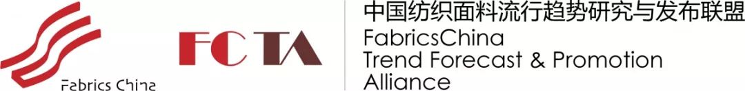 发掘好面料“时尚万里行”（三）