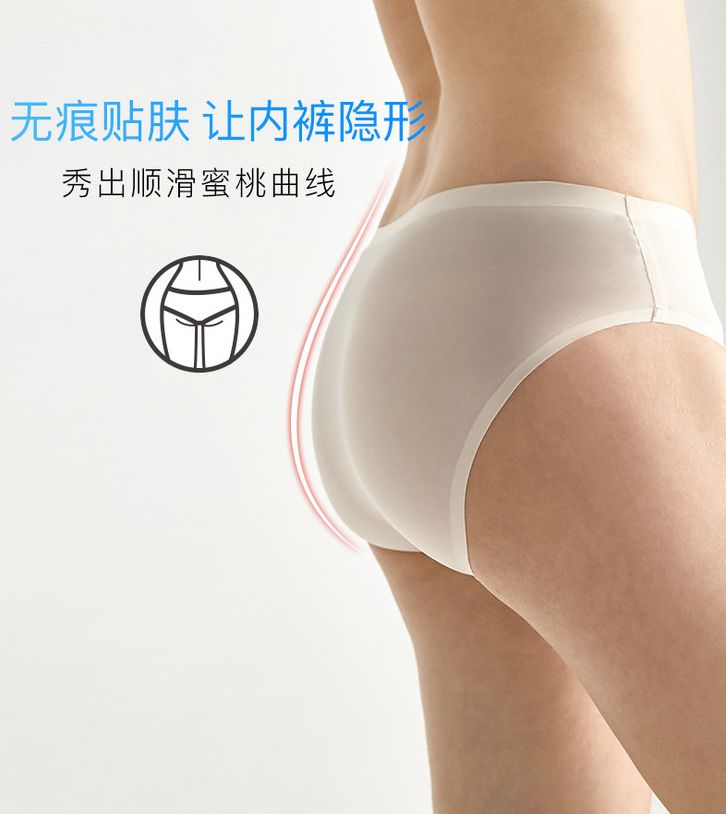 穿上这件冰膜*裤内**，立降3度，湿气3s排出，闪变挺翘蜜桃臀