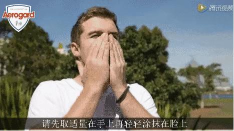 嗡嗡嗡，你真烦。