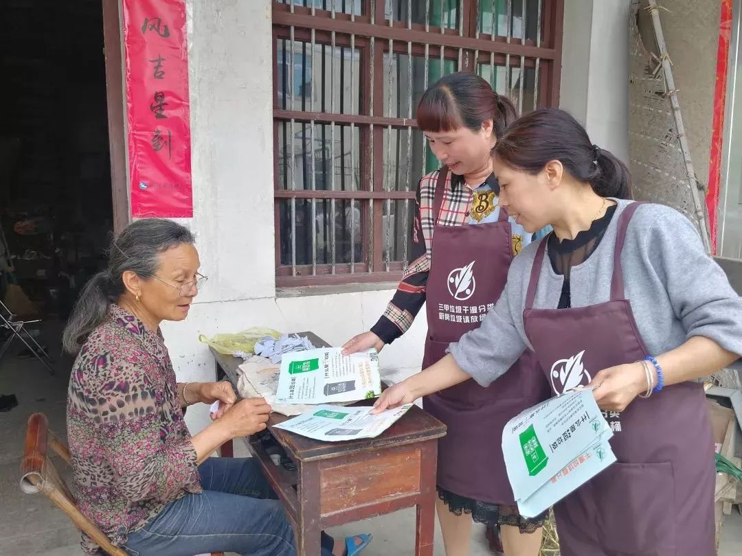 凝聚巾帼之力汇集巾帼之智,垃圾分类巾帼力量