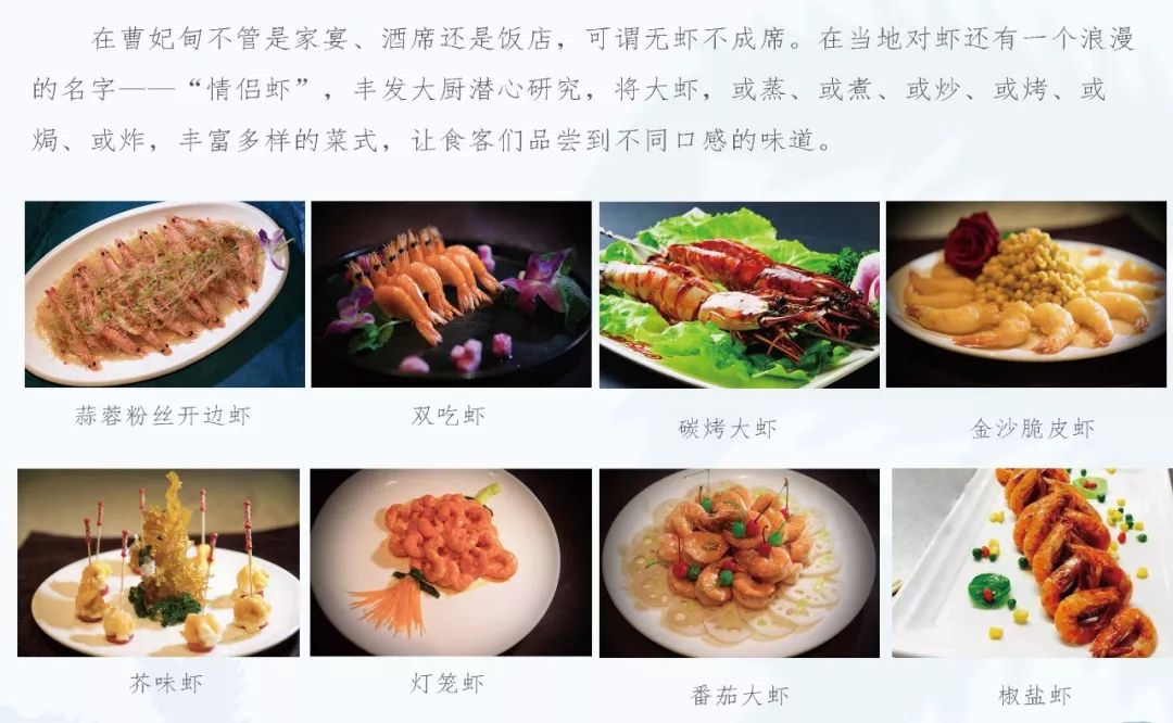 美景美食赏心悦目,美景美食美好心情