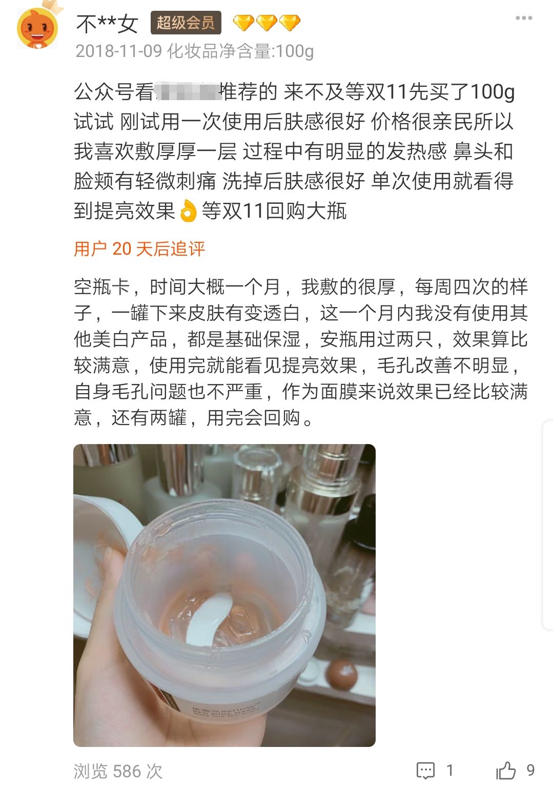 适合黄皮干皮用的面膜,黄皮黑皮适合用的面膜