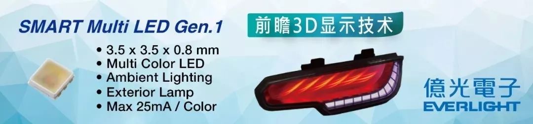 德豪润达led,德豪润达重启led业务