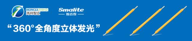 三安光电近7年净利首下滑【勤邦脱料机·市场动态】