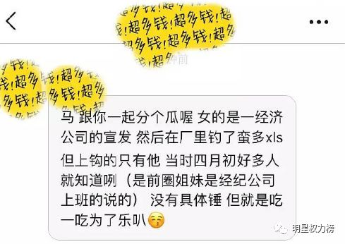 想恋爱又太怂！偶像失格说的就是Ta吧……