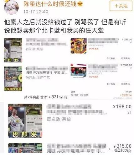 想恋爱又太怂！偶像失格说的就是Ta吧……