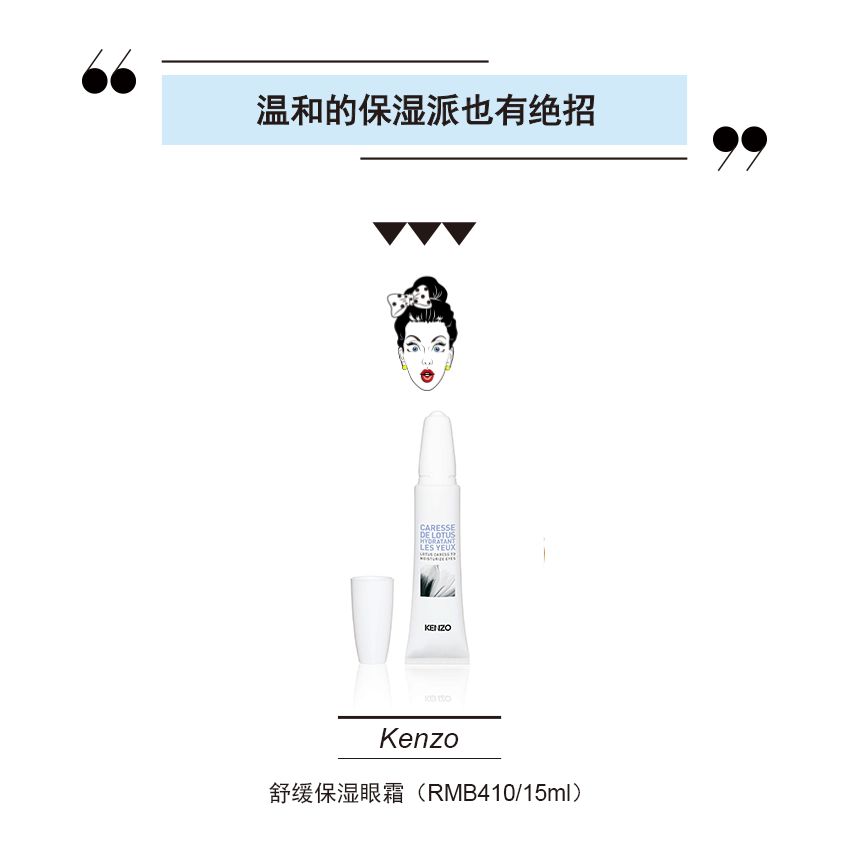 测评眼霜排行榜10强,大牌眼霜抗皱哪个值得买