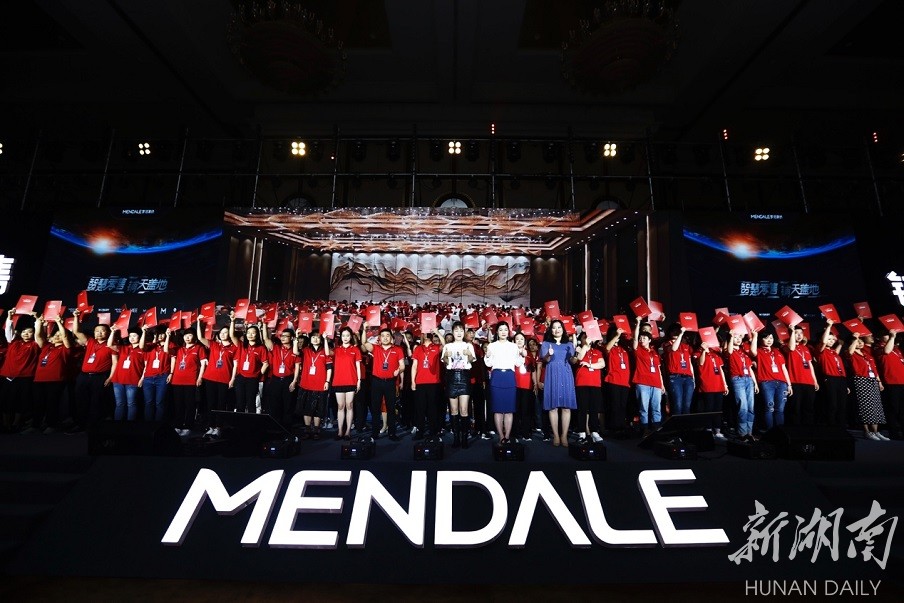 梦洁家纺的门店迎客语 (梦洁家纺全屋焕新)