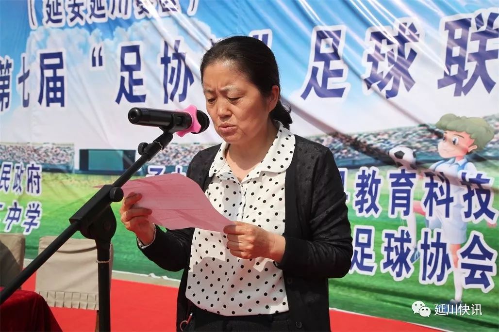 陕西省群众足球乙级联赛筹备会议,陕西省西安市足球乙级联赛时间表