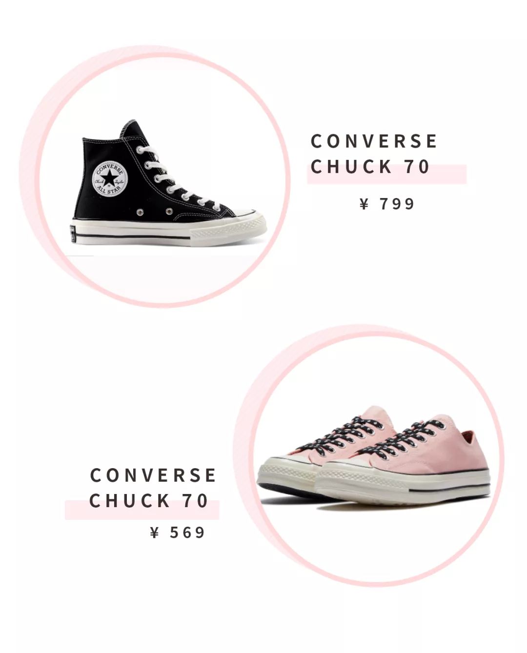 匡威帆布鞋便宜又好看,匡威帆布鞋哪几款最好看